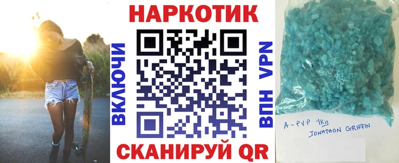 Где купить наркотики Ермолино А ПВП  АМФ  ГАШ  МАРИХУАНА  Бутират  Мефедрон  Cocaine 