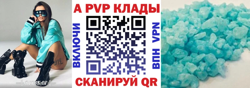 Alfa_PVP СК КРИС закладка Ермолино