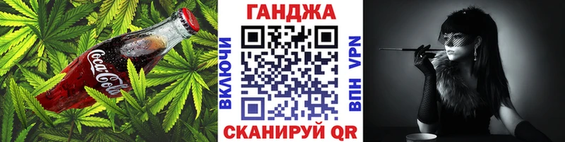 купить   ОМГ ОМГ ONION  Еда ТГК конопля  это клад  Ермолино 