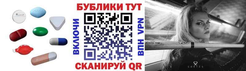Экстази VHQ  Ермолино 