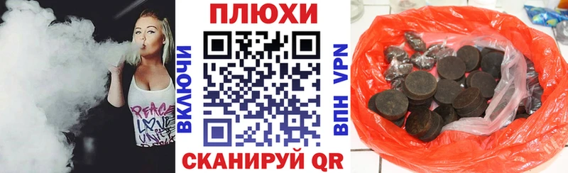 ссылка на мегу маркетплейс Ермолино ГАШИШ Premium
