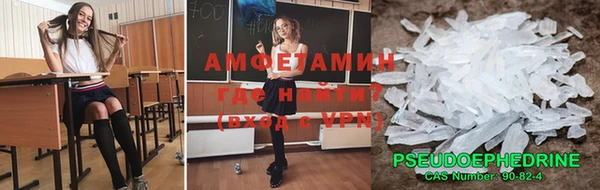 наркотики Абаза