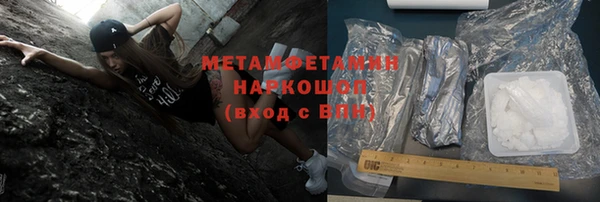 гашиш Абдулино