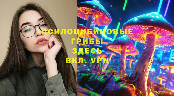 наркотики Абаза