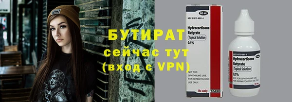 наркотики Абаза