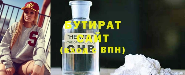 гашик Абинск