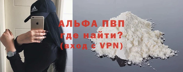 соль ск Покачи