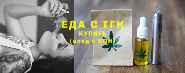 наркотики Абаза