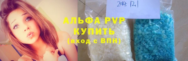 бутират Покров