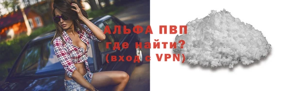 гашиш Абдулино