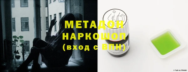 наркотики Абаза