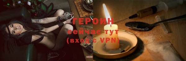 гашик Абинск