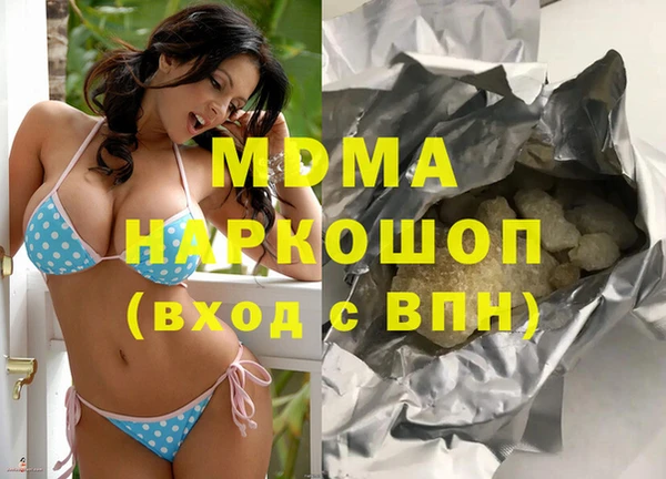 гашик Абинск