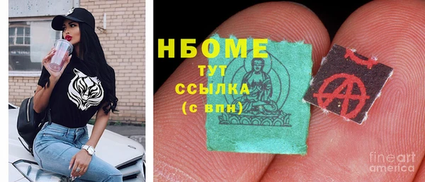 гашиш Абдулино