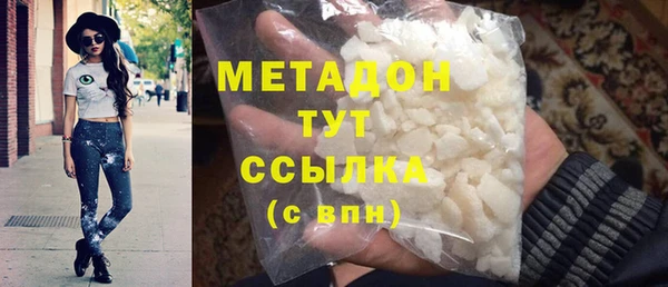 гашик Абинск