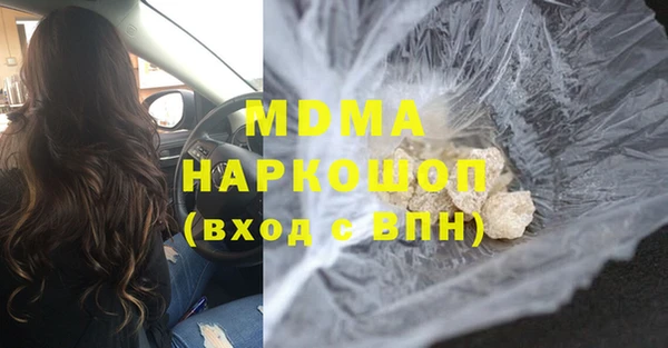 мяу мяу мука Покровск