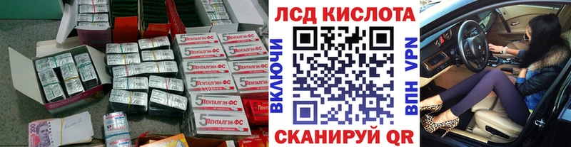 ЛСД экстази ecstasy  как найти закладки  Ермолино 