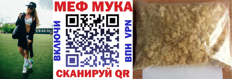 МЕФ 4 MMC  Ермолино 