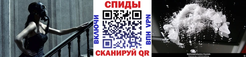 Метамфетамин витя  как найти   Ермолино 