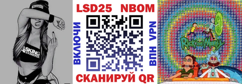 Марки N-bome 1500мкг продажа наркотиков Ермолино